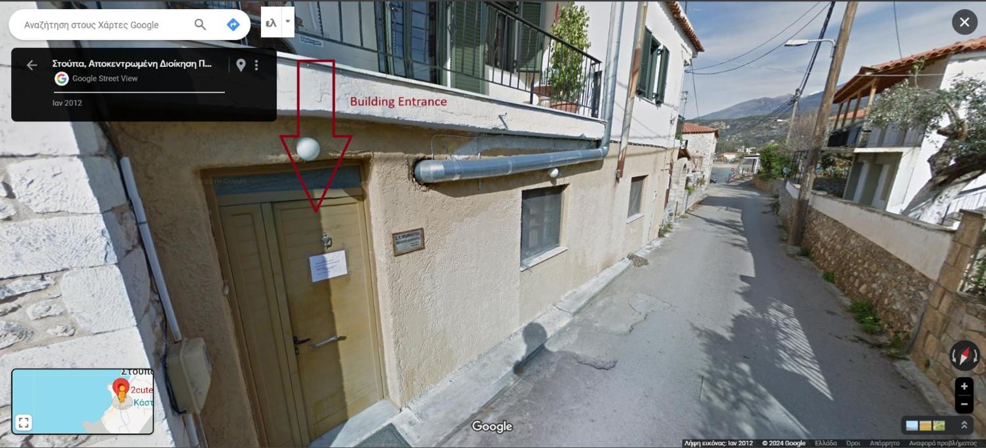 Stoupa Beachside Retro Apartment Exteriör bild